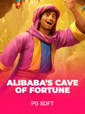 Alibaba's Cave of Fortune